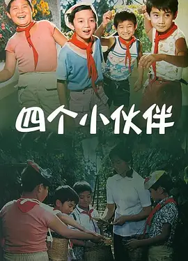 王家卫监制《一杯上路》曝预告 笑泪齐飞告别之旅 2023-03-06 近日，由王家卫监制，泰国导演纳塔吾·彭皮里亚（代表作《天才枪手》）执导的电影《一杯上路》发布了“再回首”版海报及预告，影片将于4月1日全国上映。