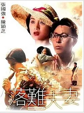 而这部影片也是李连杰和文章四年来合作的第三部影片，从 《不二神探》曝清凉海报 文章、李连杰联手降温 2013-06-13 由光线影业出品，崔宝珠监制，王子鸣执导，即将于6月28日公映的动作喜剧《不二神探》发布“清凉版”主海报，海报以白蓝两色为主，清净透亮，李连杰、文章并肩站立，一个霸气淡定，一个戴着米奇眼睛，幽默搞怪 《不二神探》曝颠覆版特辑 李连杰、文章拍喜剧 2013-05-21 20年前，李连杰版的《黄飞鸿》成为风靡一时的动作巨制，李连杰