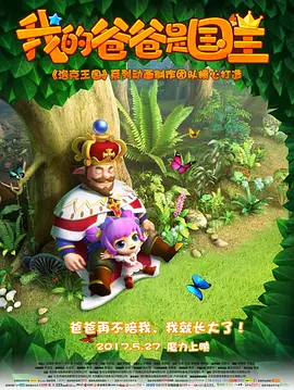 整场打斗戏看上去有那么一点超现实。