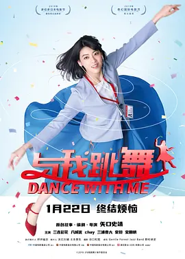 《周处除三害》由黄精甫执导，阮经天、袁富华、陈以文、王净主演。