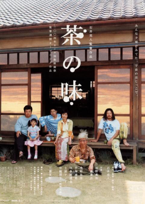 片中黄渤饰演一个“倒霉杀手”，凶猛上路却屡屡遭遇尴尬，刚出场就被徐峥撞倒在地。