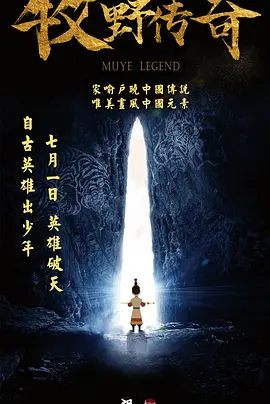 IMAX《挽救计划》提前观影 营造沉浸式太空冒险 由瑞恩·高斯林领衔主演，根据《火星救援》作者安迪·威尔畅销新作改编的科幻电影《挽救计划》将于3月20日同步北美，登陆全国影院。