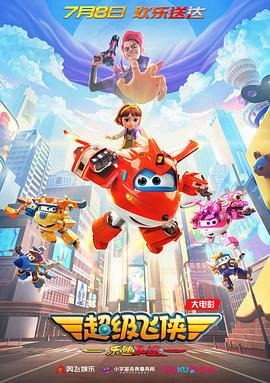WIFI下打开 专稿 《蛟龙行动（特别版）》将于8月30日重装上映。