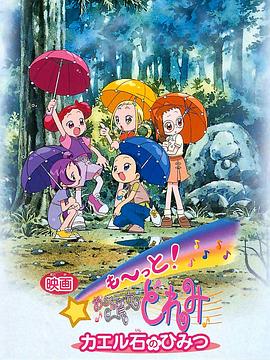 《甜咸之间》发布角色剧照 电影《甜咸之间》正在热映！