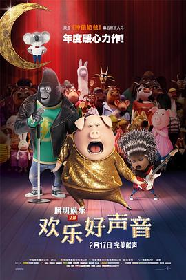 《抓特务》是冯小刚回归执导年代戏的又一力作，雷佳音、胡歌首都银幕合作，演绎斗智斗勇的冤家邻居关系，故事横跨新中国时代变迁，“是一部有风格、有时代气息、有历史厚重感的电影。