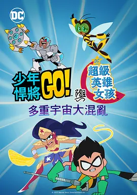 出演过《女性瘾者》里一角的Mia当天素颜现身，胸前似骨感模特一样平坦，不过看起来年龄 又有新女友？