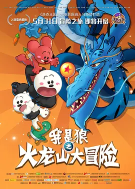 二人和导演巴兹·鲁赫曼一起开着豪华的老爷车兜风，莱昂纳多看起来心情不错，还和拍摄照片的记者挥 《了不起的盖茨比》8月30日映 小李情陷新世纪 2013-08-15 由《红磨坊》导演巴兹·鲁曼执导，莱昂纳多·迪卡普里奥主演的3D奢幻爱情巨制《了不起的盖茨比》将于8月30日内地上映。