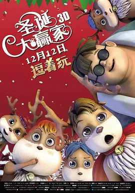 《复仇者联盟4：终局之战》环比下跌17%，累计票房已突破42亿大关，暂列年度总票房第二位。