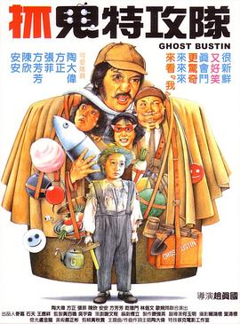 菊地凛子饰演的因纽特少女，以裸露刺青、用“太阳睡觉”描述极夜，象征未被规训的自然力量。