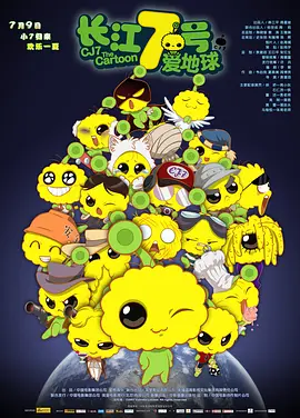周迅助推青年摄影师 展现多面时尚魅 裘德·洛希望继续拍《神奇动物》：会一直等待 大片推荐 >> 动作 悬崖之上 8.2 暗藏汹涌谍战传奇 剧情 山河披锦绣 7.5 退耕还林脱贫致富 历史 大决战之淮海 9.0 抗战经典淮海战役 大决战之辽沈 改变历史史诗战略 剧情 免费 6.7 当代青年创业故事 爱情 漂亮的女邻居 7.5 三男子倾心一村姑 | | | | | | 电影频道节目中心官方网站 意见反馈 手机浏览精彩资讯 返回顶部 | (1/0) | (2/9) 组图： 重新播放 大图播放 猜你喜欢