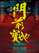 江志强携演员王丹妮、李子雄来到现场，分享影片制作幕后的故事。