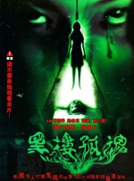 《731》刷新影史首日场次纪录2025-09-18 《哪吒2》英配版角色海报曝光 杨紫琼献声出演！