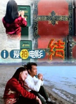 周迅助推青年摄影师 展现多面时尚魅 裘德·洛希望继续拍《神奇动物》：会一直等待 大片推荐 >> 动作 悬崖之上 8.2 暗藏汹涌谍战传奇 剧情 山河披锦绣 7.5 退耕还林脱贫致富 历史 大决战之淮海 9.0 抗战经典淮海战役 大决战之辽沈 改变历史史诗战略 剧情 免费 6.7 当代青年创业故事 爱情 漂亮的女邻居 7.5 三男子倾心一村姑 | | | | | | 电影频道节目中心官方网站 意见反馈 手机浏览精彩资讯 返回顶部 | (1/0) | (2/9) 组图： 重新播放 大图播放 猜你喜欢CCTV6 VIP影院 搜索 电影 星闻 独家 更多 专题 图片 视频 滚动 首页 新闻 大片 影库 CCTV6 VIP影院 客户端 电影网>新闻>明星资讯 《我的宝物》追加卡司！