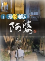 凭借在2022年热播剧集《星期三》中饰演“小狼女”伊妮德·辛克莱，而爆火的艾玛·迈尔斯将出演这个角色。