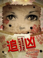 白孟宸回忆2013年在台湾观看此片：“在彼时彼景之下，我发现两岸大家的心情是相通的。