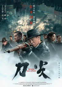 ” 而真正决定穿越故事价值的，并非形式本身的新旧，而在于故事内核是否具有新意，以及叙事节奏能否精准切中观众的情感期待。