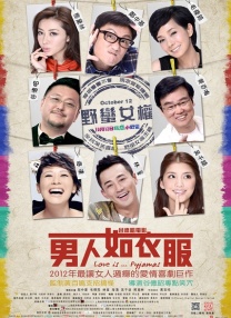 如果一切顺利，人们又将会在银幕 万磁王和X教授又发糖：没超能力的我们如此惬意 2016-06-28 近日，“万磁王”伊恩·麦克莱恩和“X教授”帕特里克·斯图尔特晒出一组游玩照。
