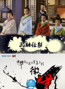 《扬名立万》上映首日报收票房1182万，空降日榜冠军。