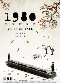 因为职场晋升遭遇了挫折，鄙夷职场潜规则，从而想另寻高枝而栖，不幸钻进了骗局。