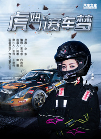 《诉讼女王》曝预告 金·卡戴珊饰律师 2025-05-16 日前，由瑞恩·墨菲导演的Hulu新剧《诉讼女王》（All\'s Fair）首曝预告及海报。