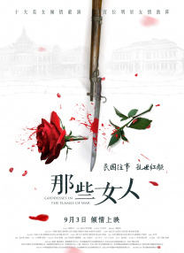 华人女星刘玉玲现身托尼奖提名公布仪式，身穿一身水墨裙 提名金鸡奖最佳男主 林保怡：演戏要“活”成角色 2024-11-10 后花落各家，各位提名者将带着最新的作品亮相厦门；经