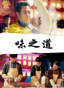近日，片方宣布了鹿晗的全新单曲《海底》（Deep）为《功夫熊猫3》推广曲 《功夫熊猫3》首日票房破亿 国配出彩气功高亮 2016-01-30 1月29日，动画电影《功夫熊猫3》正式登陆内地院线，上映首日获得了近五成的全国排片量，单日票房突破亿元，加上此前点映的4200万，累计票房超过1.