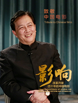 凯瑞在这部影片中饰演的CarlAllen决定在一年中对任何请求、邀请都要说“好”，由此给他的生活 《无境之兽》东京放映 导演凯瑞·福永出席记者会 2015-10-26 当地时间10月24日，第28节东京国际电影节，参加全景单元的美国影片《无境之兽》导演凯瑞·福永在主会场的六本木与在线影片租赁提供商Netflix日本公司社长一起出席了记者会。