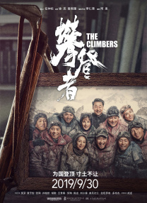 巴基斯坦驻华大使莫因·哈克、中国电影合作制片公司经理刘春等领导嘉宾莅临现场并致词。