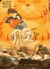 而在影片之外，《燃比娃》也成为了一颗“火种”，与更多的创作者共燃共鸣，将“创作的火种”不断传递下去，“传火计划”便是由此得名。
