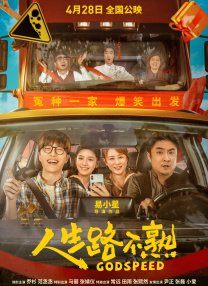 《雄狮少年》系列两部电影的豆瓣评分都高于8分，获得影迷的高口碑评价，第三部《龙舟少年》将再续“阿娟宇宙”。