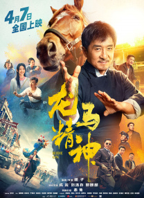《蜂蜜的针》曝终极预告 袁泉上演除害猎杀法则3453人看过 《阳光女子合唱团》MV上线 A-lin歌唱爱与幸福2103人看过 《天才游戏》曝预告 彭昱畅丁禹兮化身纯恨宿敌2667人看过 《纯真年代的爱情》研讨会 孙千王天辰忆拍摄往3157人看过 新闻首页 电影新闻首页 明星新闻 华语 海外 成龙、梁朝伟、小贝、李栋旭等观战NBA中国赛 日前，25-26赛季NBA季前赛在中国澳门举行，成龙、梁朝伟 、刘嘉玲、任达华、大卫·贝克汉姆、林书豪、李小鹏、李栋旭、刘宪华、杜华、李汶翰等到场观... 《球状闪电》官宣 童瑶、王安宇、杨立新领衔主 9月25日，根据刘慈欣同名小说改编而成的剧集《球状闪电》阵容官宣，由陈思诚监制，戴墨执导，童瑶、王安宇、杨立新领衔主演，周一围、丁勇岱特邀主演，杨玏、... 倪妮、宋威龙外网生图抗打 时装周同场黛米·摩2025-09-24 汤唯、乔贝贝、张婧仪、吴磊等亮相伦敦时装周2025-09-24 演员于朦胧坠楼身亡 杨幂、迪丽热巴等发文悼念2025-09-12 《跛豪》《新上海滩》导演潘文杰逝世 享年69岁2025-09-10 更多 堪比时装周!