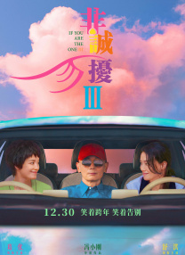 全产业链技术应用集结，角逐三大荣誉 时间：2025.