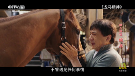 《哪吒2》特色周边直播赠礼打破好莱坞IP巨制十余载的“霸榜”历史，《哪吒2》全球前五的佳绩是全新里程碑，也是中国电影在世界舞台的新起点。