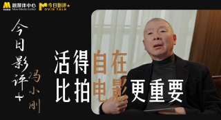 []独家原创稿件，未经授权不得转载，违者将追究其相关法律责任 标签： 今日影评贺岁档机器人之梦 ： 相关新闻 AI创作时代，你的“作品”到底算不算你的？